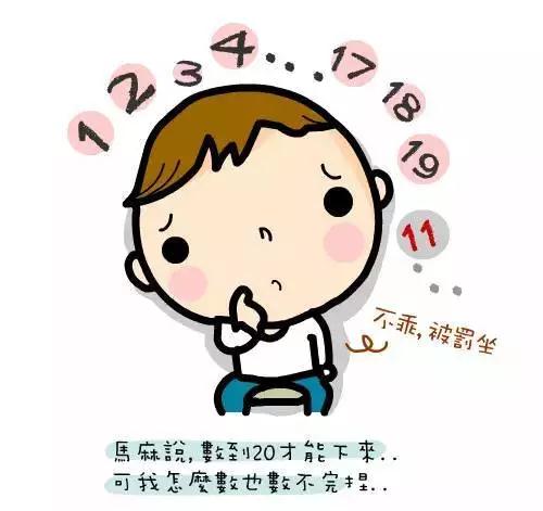 原來(lái)這么教孩子數(shù)數(shù)才是正確的