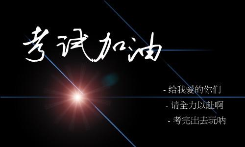 考試月進(jìn)行時 本周(12.4-12.10)各項小學(xué)杯賽一覽