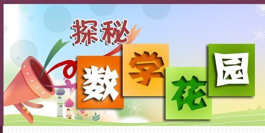 2018迎春決賽開始報(bào)名 成績前30%考試將獲獎(jiǎng)