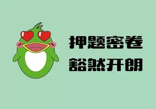 2018中考英語作文會考哪些熱點(diǎn)?!這20個(gè)話題(含范文)幾率很大