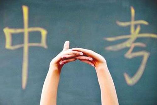 上海初三中考輔導(dǎo)班哪里好？中考輔導(dǎo)班有什么特色？