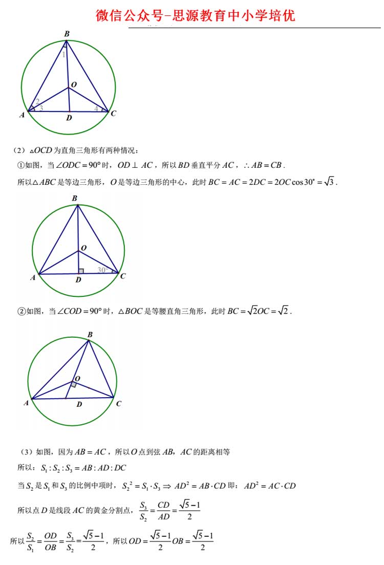 上海2017高考數(shù)學卷解析