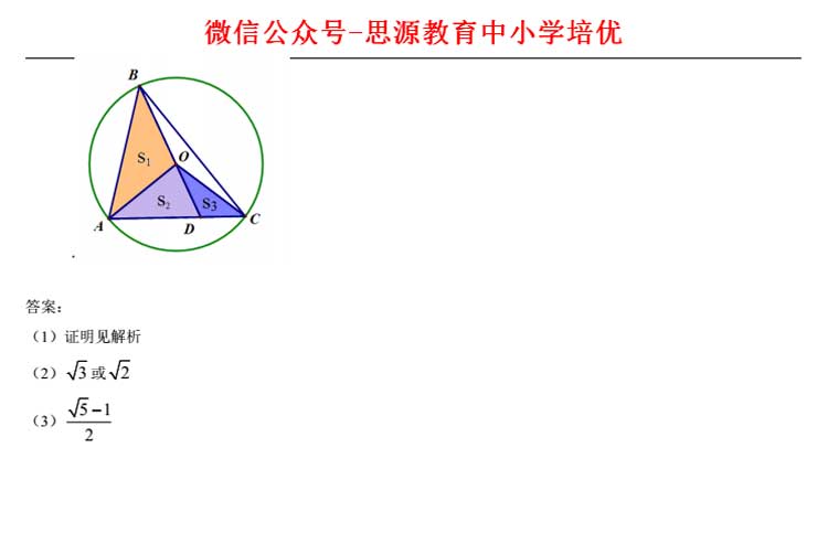 上海2017高考數(shù)學卷解析