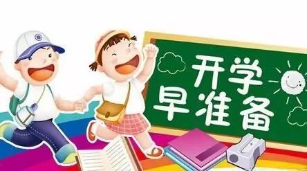 明日起公辦小學(xué)開始驗(yàn)信息證 遇到這些問題該怎么解決?