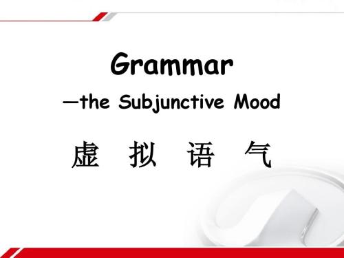 考點(diǎn)總結(jié)!虛擬語(yǔ)氣在高考英語(yǔ)中最常見(jiàn)的幾種形式