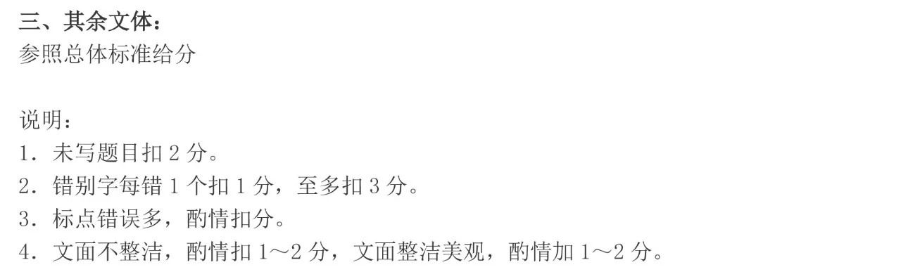 2018上海一?？颊Z文作文題范文分享第二期松江區(qū)篇