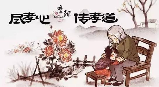 小學(xué)三年級(jí)作文范文《重陽(yáng)節(jié)，我為姥姥掃地》