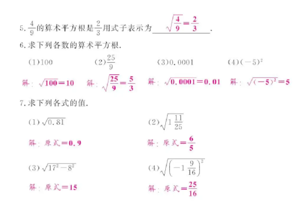 中考復(fù)讀