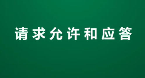 中考復(fù)讀